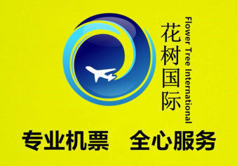 企業(yè)票務(wù)咨詢(xún)與機(jī)票代理月結(jié)服務(wù) 提升差旅效率，優(yōu)化成本管控